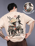Discipline Wins Oversized T-Shirt