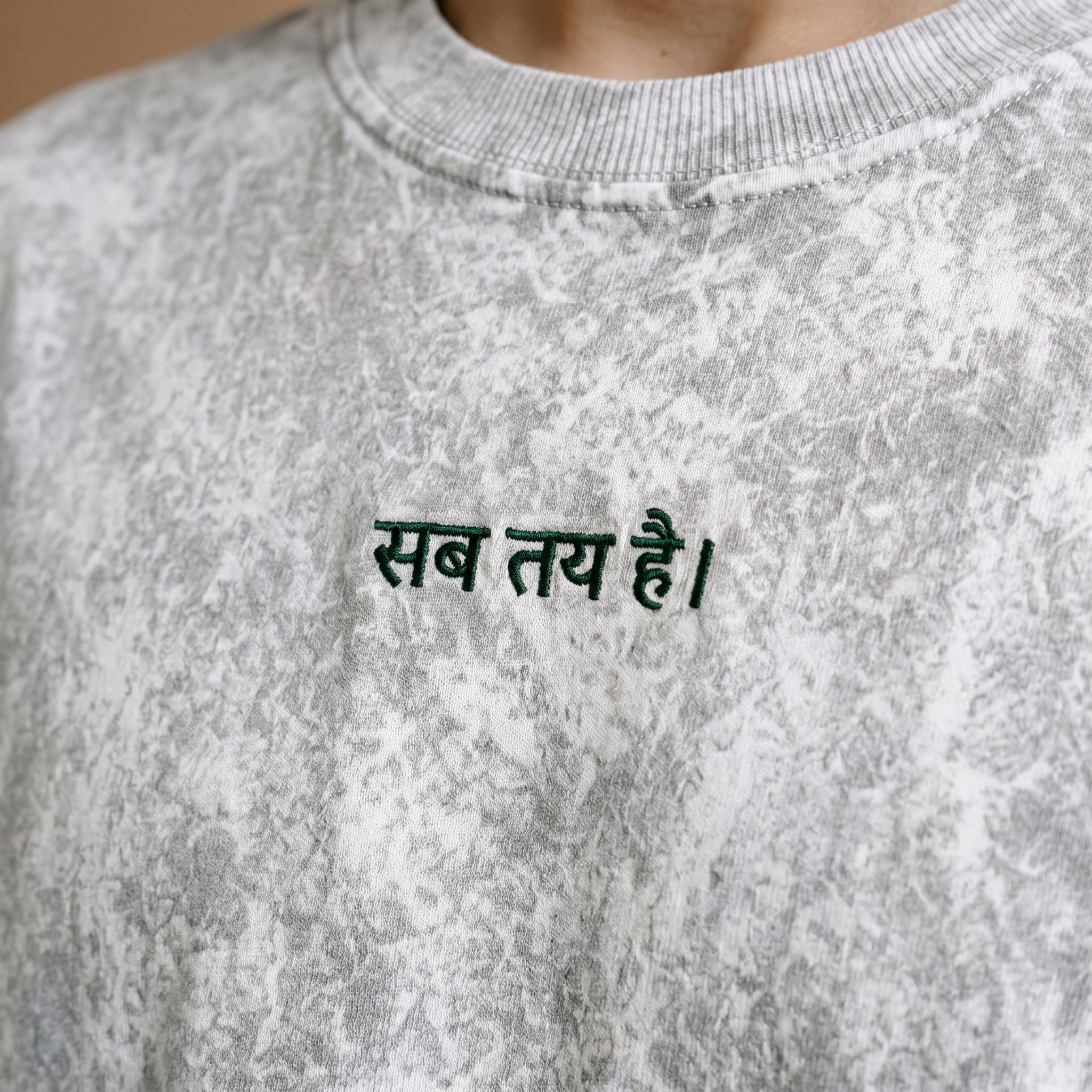 DESTINED  Oversized Acid Wash T-Shirt
