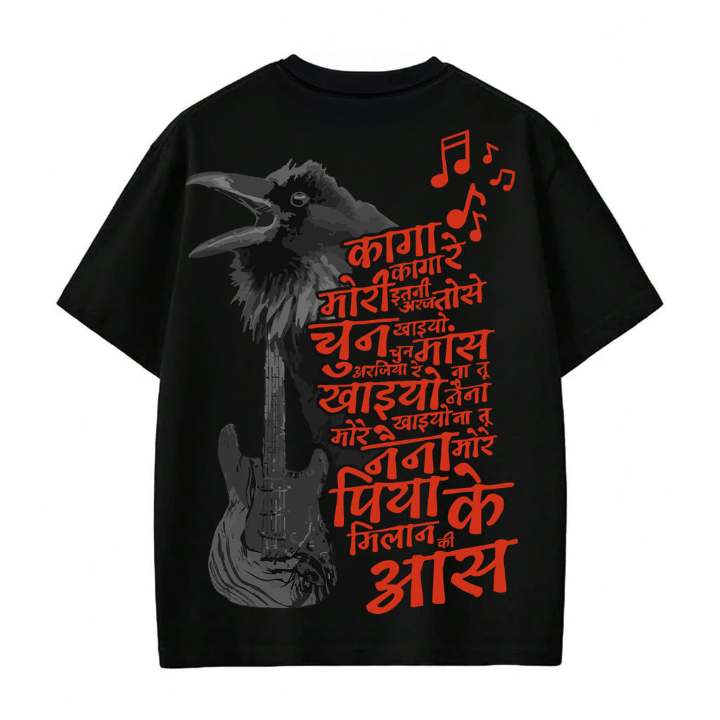 Rockstar -  T-shirt