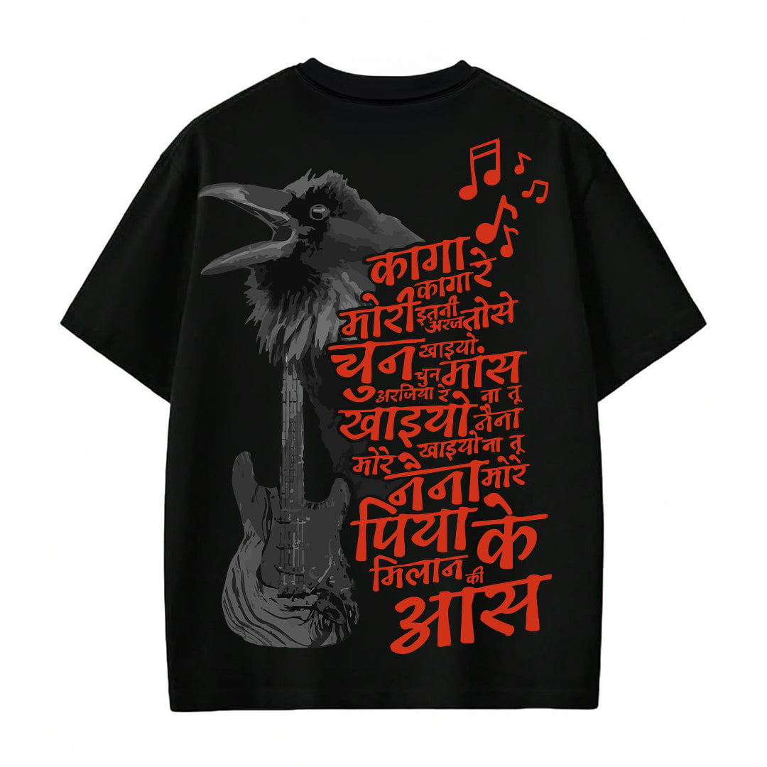 Rockstar -  T-shirt