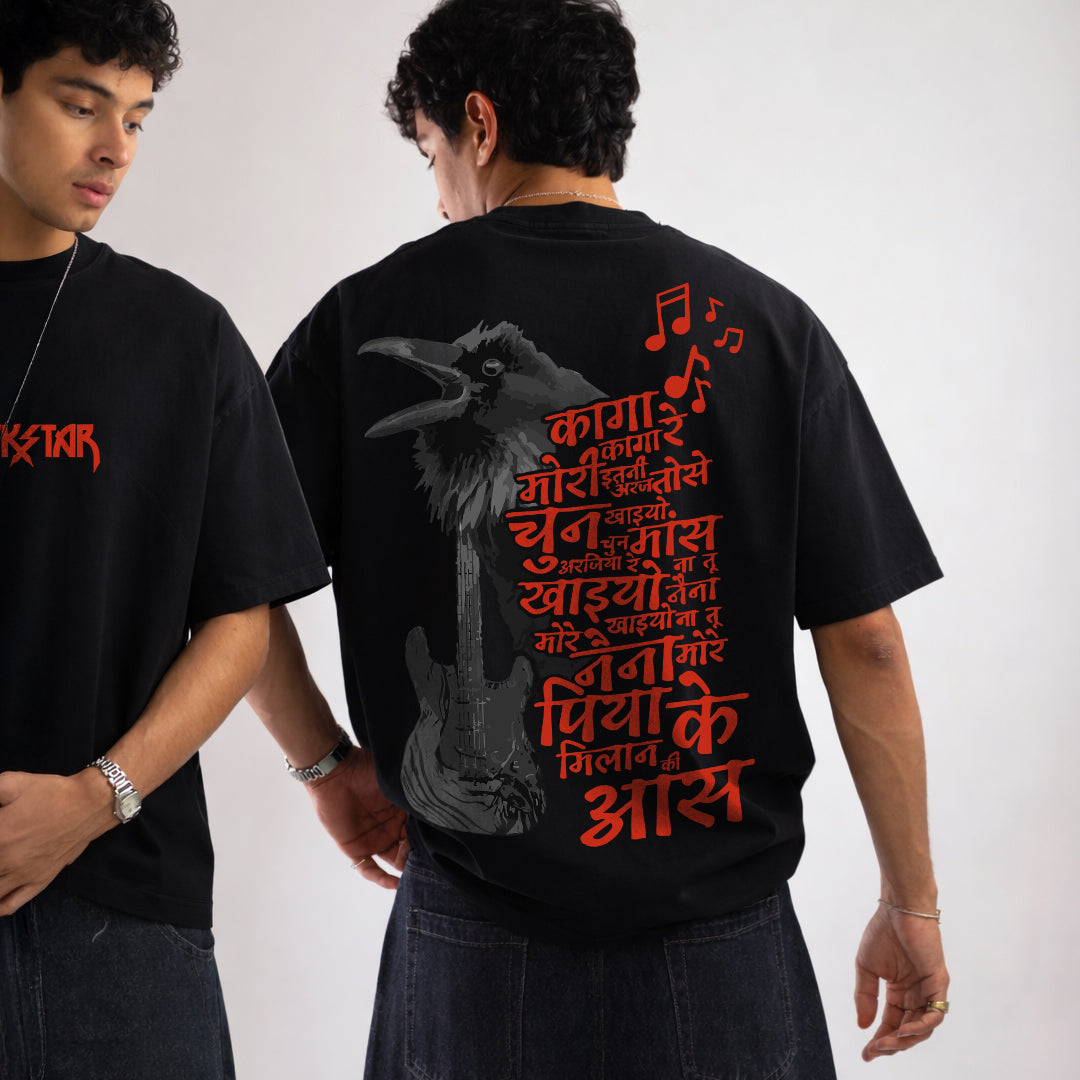Rockstar -  T-shirt