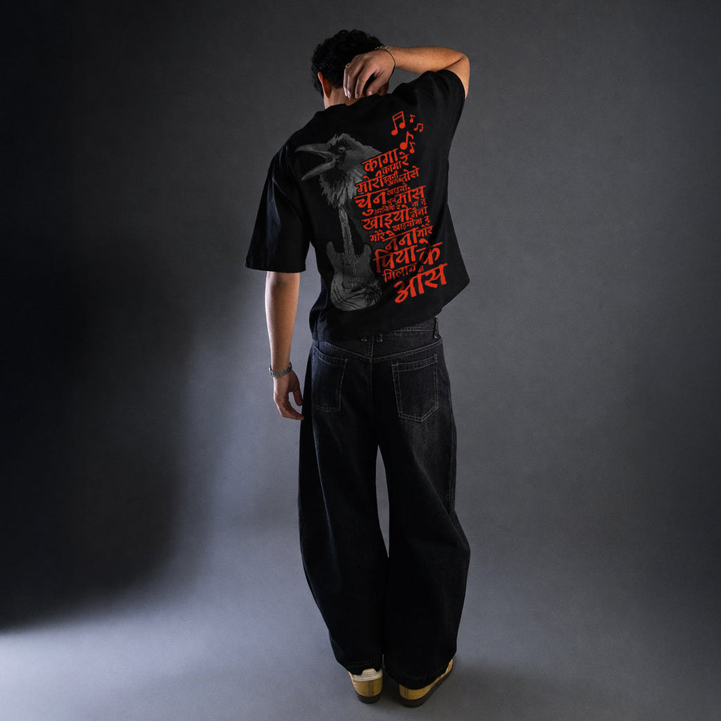 Rockstar -  T-shirt