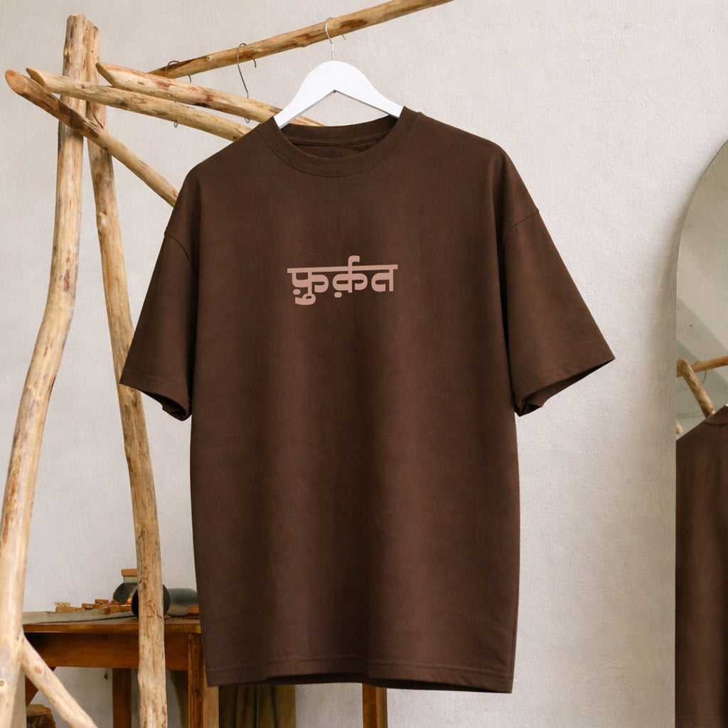 Gulzar - T-shirt